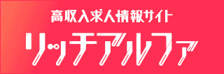 相互リンク 1