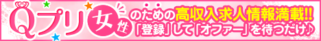 相互リンク 2