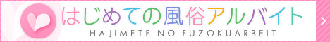 相互リンク 5