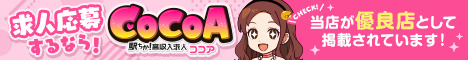相互リンク 9