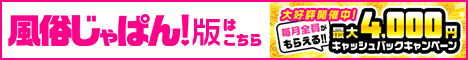 相互リンク 11