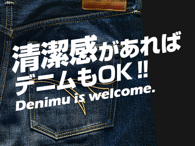 美的の働き方イメージ1