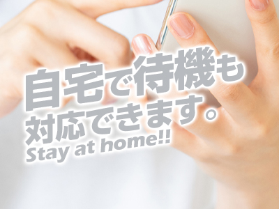 美的の働き方イメージ3