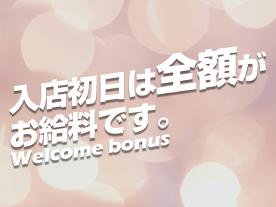 美的の働き方イメージ5