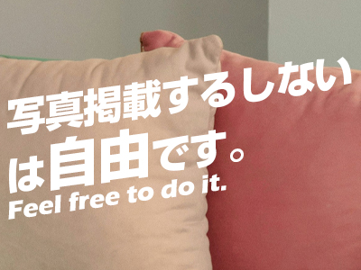 美的の働き方イメージ7