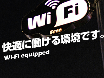 美的の働き方イメージ9